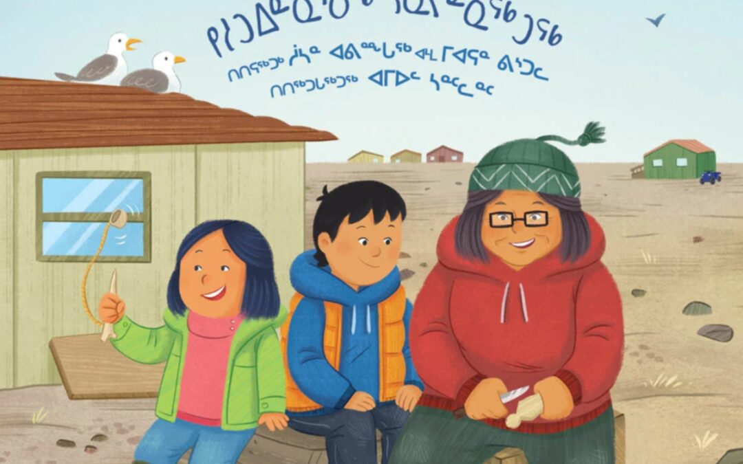 ᐊᓈᓇᑦᑎᐊᕋ ᑭᓱᑐᐃᓐᓇᕐᓂᒃ ᓱᓇᔦᓐᓇᖅᑐᖅ  (Grandma Can Make Anything)