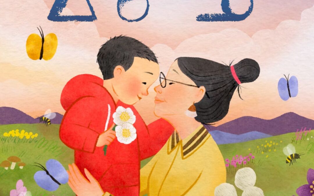 ᐃᕐᓂᓐᓄᑦ (To My Irniq)